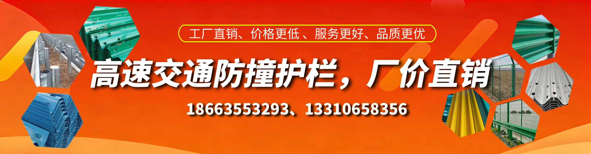 宜阳防撞护栏生产厂家